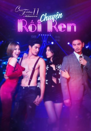 Chuyện Rối Ren (Club Friday The Series 11: Lhong Ruk 2019)