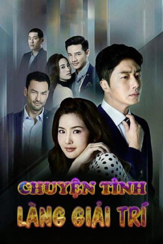 Chuyện Tình Làng Giải Trí (Chuyện Tình Làng Giải Trí 2017)