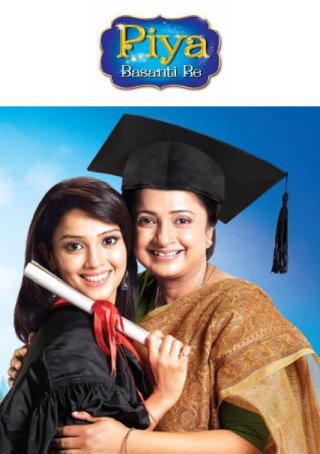 Chuyện Tình Lọ Lem (Piya Basanti Re 2014)