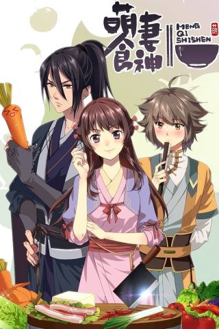 Cinderella Chef (Cinderella Chef 2022)