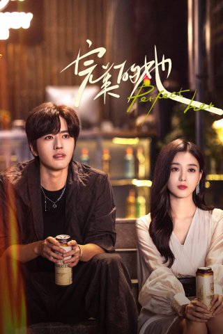 Cô Ấy Hoàn Hảo (Perfect Her 2024)