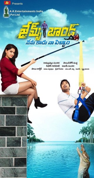 Cô Dâu Điệp Viên (James Bond (2015) 2015)