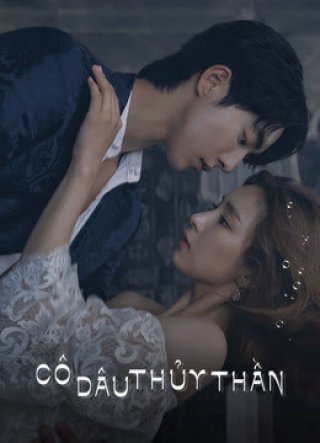 Cô Dâu Thủy Thần-Jung Soo-jung (The Bride of Water God-Jung Soo-jung 2017)