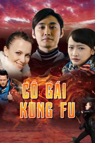 Cô Gái KungFu (The Volunteer 2017)
