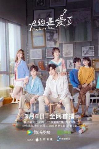 Có Lẽ Là Yêu (Phần 2) (About is Love (Season 2) 2020)