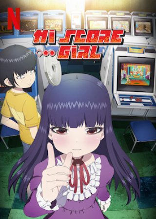 Cô nàng bất bại (Phần 1) (Hi Score Girl (Season 1) 2018)