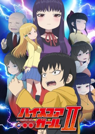 Cô nàng bất bại (Phần 2) (Hi Score Girl (Season 2) 2019)