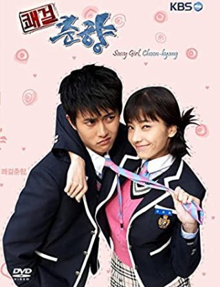 Cô Nàng Bướng Bỉnh (Sassy Girl, Chun-hyang 2005)