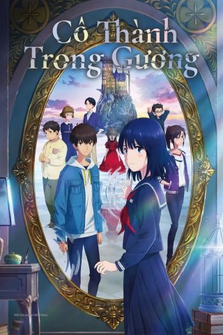 Cô Thành Trong Gương (Lonely Castle in the Mirror 2022)