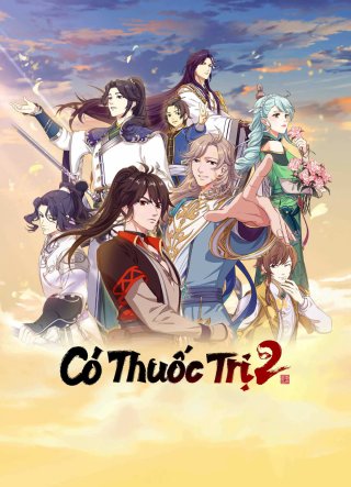 Có Thuốc Trị Mùa 2 (Are You OK? Season 2 2023)