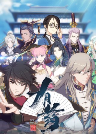 Có Thuốc Trị (Are You OK 2020)