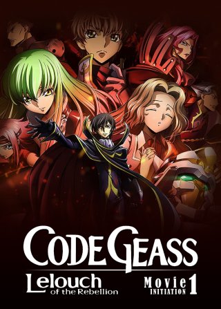 Code Geass: Lelouch of the Rebellion I - Initiation (Code Geass: Lelouch of the Rebellion I - Initiation 2017)