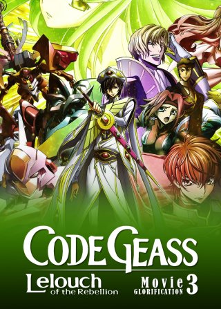 Code Geass: Lelouch of the Rebellion III - Glorification (Code Geass: Lelouch of the Rebellion III - Glorification 2018)