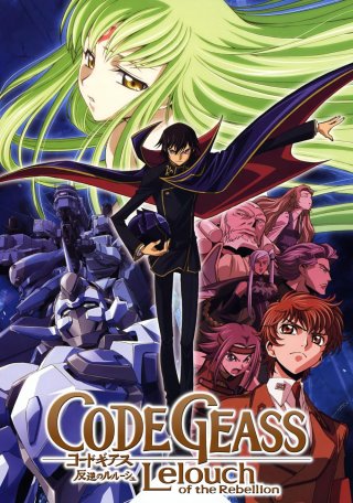 Code Geass: Lelouch of the Rebellion - Rebellion (Con đường tạo phản - Bstation Tập 1 2018)
