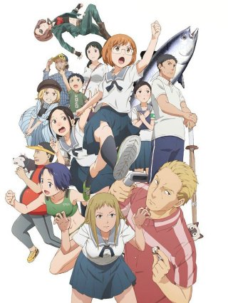 Con đường đến trường của Chio (ちおちゃんの通学路 2018)