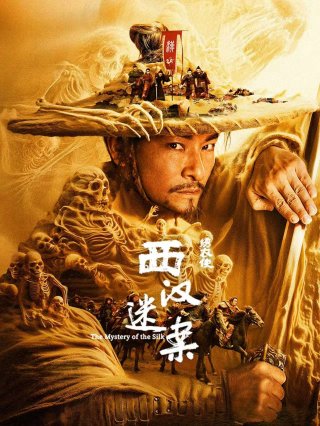 Con Đường Tơ Lụa: Huyền Án Tây Hán (The Mystery of the Silk 2025)