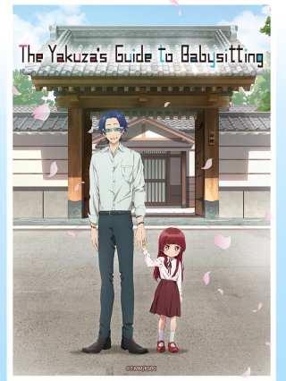 Con Gái Ông Trùm Và Người Giám Hộ (Kumichou Musume to Sewagakari The Yakuza's Guide to Babysitting 2022)