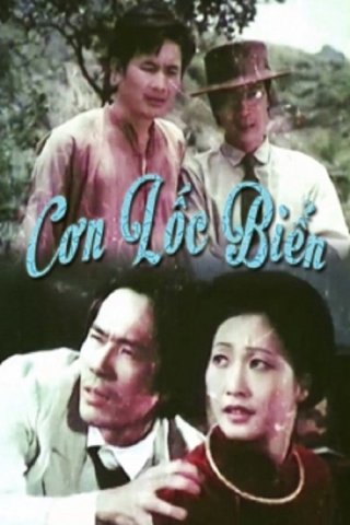 Cơn Lốc Biển (Cơn Lốc Biển 1985)