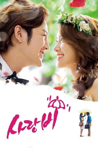 Cơn Mưa Tình Yêu (Love Rain 2012)