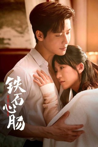 Con Tim Sắt Đá (Heart of Stone 2025)