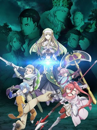 Con trai thứ 8, đừng đùa nữa! (八男って、それはないでしょう！ 2020)