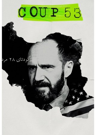 Coup 53 (Coup 53 2019)