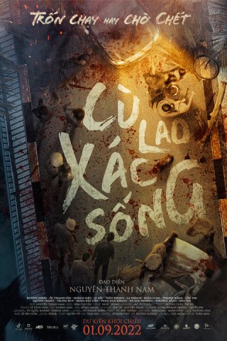 Cù Lao Xác Sống (Cù Lao Xác Sống 2022)