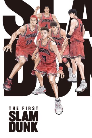 Cú Úp Rổ Đầu Tiên (The First Slam Dunk 2022)