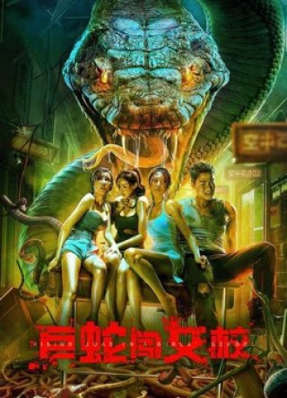 Cự Xà Trường Nữ Sinh (Rising Boas In A Girls School 2022)