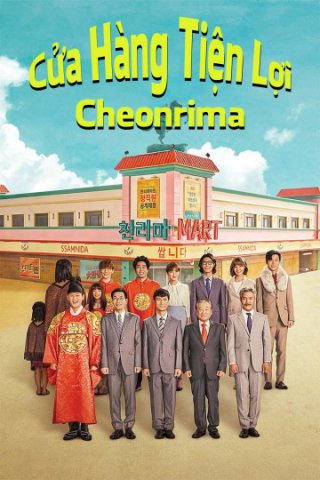 Cửa Hàng Tiện Lợi Cheonrima (Pegasus Market 2019)