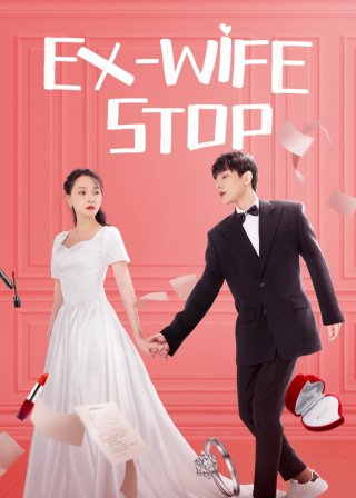Cua Lại Vợ Cũ (Ex-Wife Stop 2022)