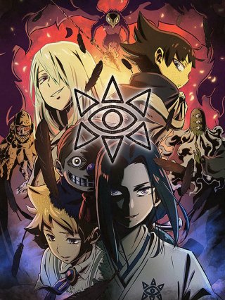 Cục điều tra siêu nhiên của Muhyo & Roji Phần 2 (ムヒョとロージーの魔法律相谈事务所 第2期 2020)