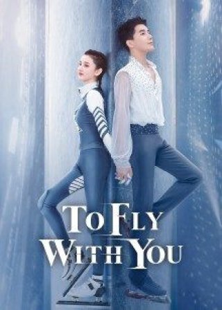 Cùng Em Bay Lượn Theo Gió (To Fly with You 2021)
