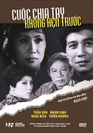 Cuộc Chia Tay Không Hẹn Trước (Unintended Separation 1986)