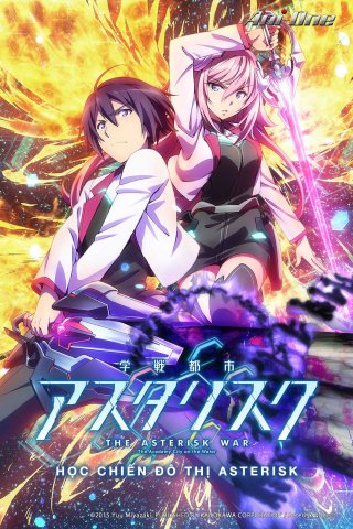 Cuộc chiến Asterisk (The Asterisk War 2015)
