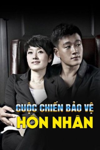 Cuộc Chiến Bảo Vệ Hôn Nhân (Chaotic Wedding 2015)