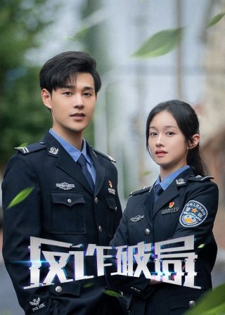 Cuộc Chiến Chống Lừa Đảo (Anti- Fraud 2025)