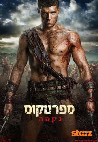 Cuộc Chiến Của Nô Lệ (Phần 2) (Spartacus (Season 2) 2012)
