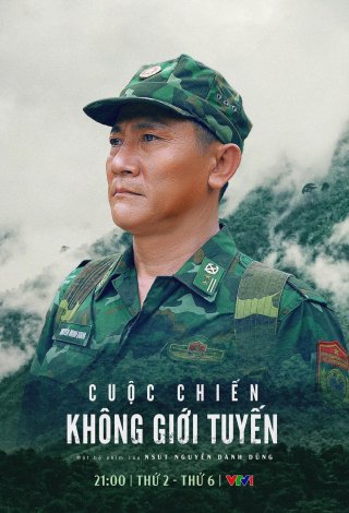 Cuộc Chiến Không Giới Tuyến (Cuộc Chiến Không Giới Tuyến 2023)