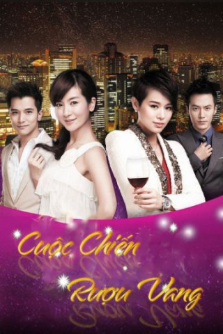 Cuộc Chiến Rượu Vang (Wine Beauty 2017)