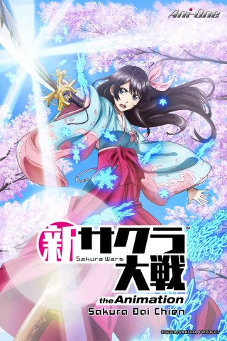 Cuộc chiến Sakura - Loạt phim hoạt hình (Sakura Wars the Animation 2020)