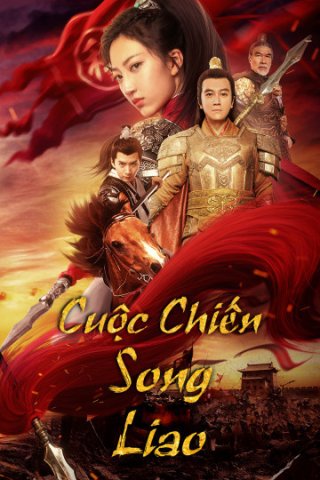 Cuộc Chiến Song Liao (My GuiYing Command 2021)