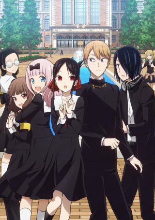 Cuộc chiến tỏ tình (Phần 2) (Kaguya-sama: Love Is War (Season 2) 2020)