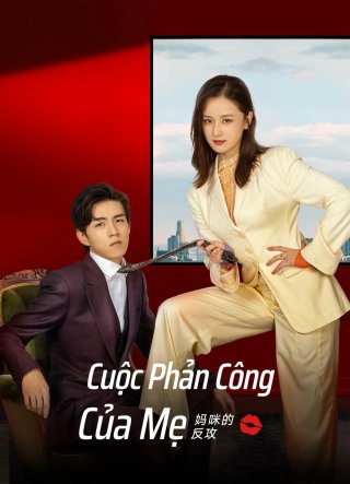 Cuộc Phản Công Của Mẹ (Mommy' s Counterattack 2023)