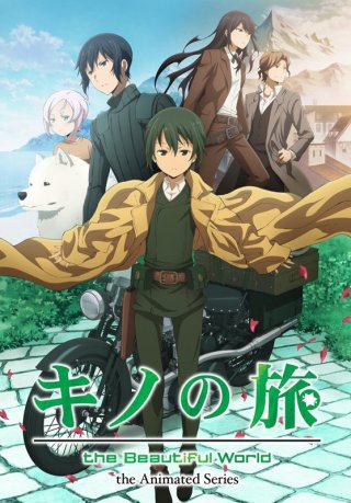 Cuộc Phiêu Lưu Của Kino (Kino's Journey: The Beautiful World 2017)