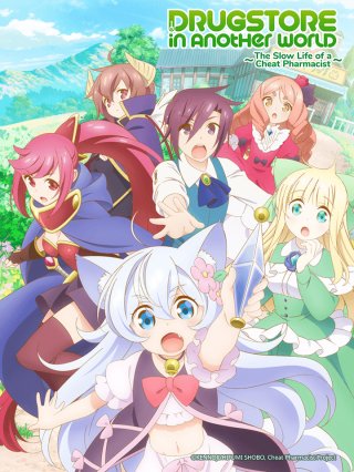 Cuộc Sống Chậm Rãi Của Dược Sĩ Gian Lận: Lập Hiệu Thuốc Ở Thế Giới Khác Nào (Chito Kusushi no Suro Raifu 2021)