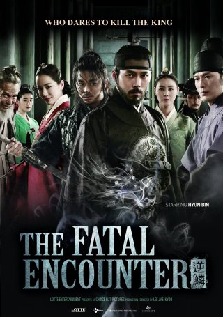 Cuồng Nộ Bá Vương (The Fatal Encounter 2014)