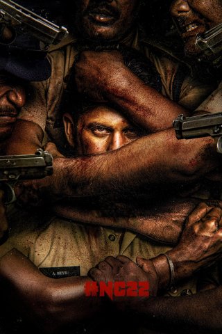 Custody (Custody 2023)