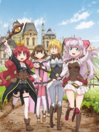 Đã bảo là kiếp sau hãy để năng lực tôi ở mức trung bình thôi cơ mà! (私、能力は平均値でって言ったよね！ 2019)