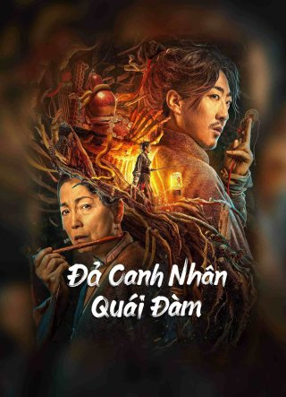 Đả Canh Nhân Quái Đàm (the story of the night watcher 2023)